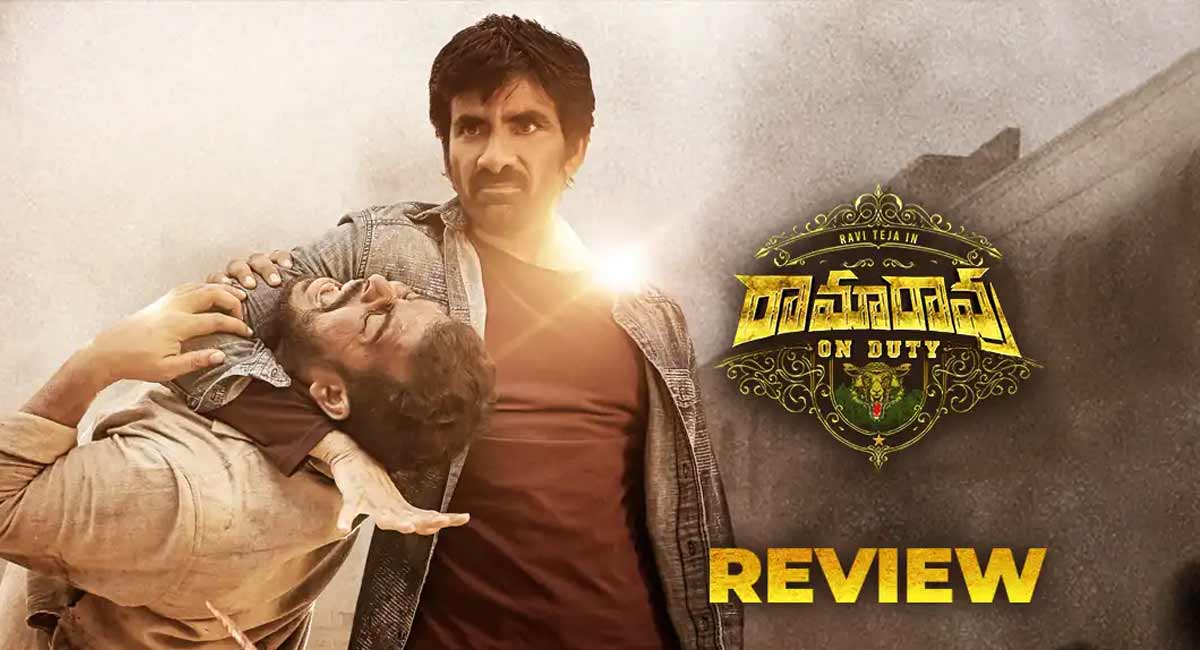 Ramarao On Duty Movie Review and rating