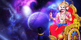 worshiping Lord Shani them will have good results