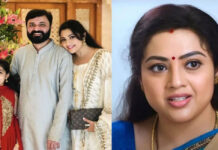 is meena getting married again for second time