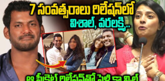 vishal-varalakshmi-in-a-relationship-of-7-years-and-why-did-they-break-up
