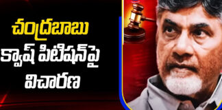 Chandrababu quash petition hearing in Supreme Court today