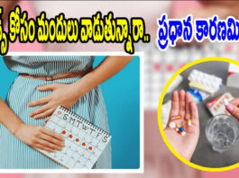 are-you-using-medicines-for-periods