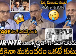 Nandamuri Family Emotional Words About Jr NTR & Balakrishna War
